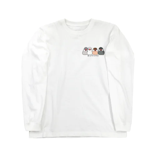 4羽組仲良し文鳥さん Long Sleeve T-Shirt