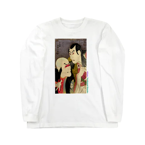 東洲斎写楽 Orijinal 【世界の名画】 二代目沢村淀五郎の川連法眼と初代坂東善次の鬼佐渡坊 服 シャツ レディース メンズ ユニセックス キッズ ☆浮世絵☆ 歌舞伎役者 大首絵 art 絵画 芸術 名画 お洒落 アパレル 綿素材 個性 Long Sleeve T-Shirt