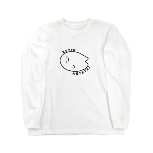 荒巻スカルチノフ Long Sleeve T-Shirt