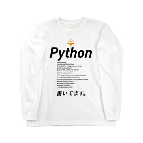 「コード書いてます」Tシャツ Long Sleeve T-Shirt