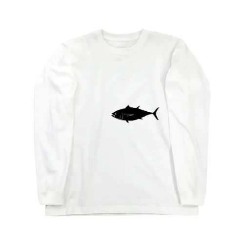 マグロと一緒 Long Sleeve T-Shirt