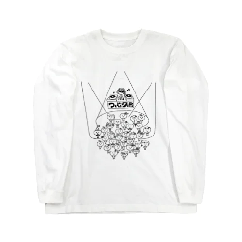 【公式】 つぶグミPARTY ブラック Long Sleeve T-Shirt