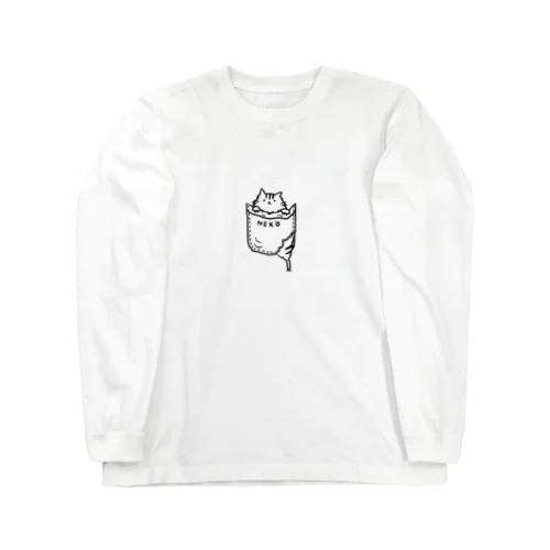 ポケットに入ってるすーちゃん Long Sleeve T-Shirt