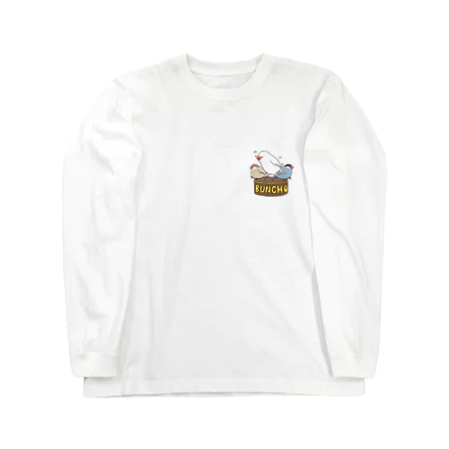 Tシャツ　文鳥 Long Sleeve T-Shirt