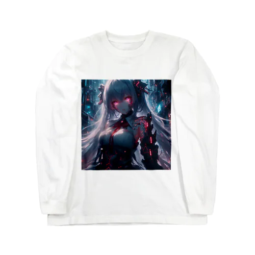 【電脳神話 第二章｜イド＝アーサー（絶望）】 Long Sleeve T-Shirt