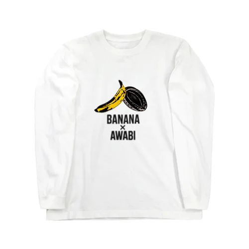 バナナマン」ロングスリーブTシャツの通販 ∞ SUZURI（スズリ）