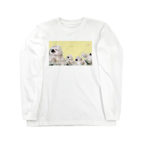 無気力ドミノ Long Sleeve T-Shirt