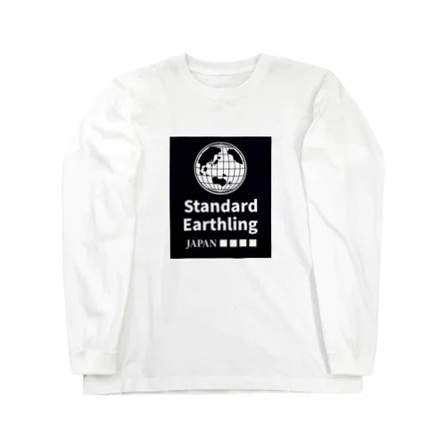 純粋地球人 Long Sleeve T-Shirt