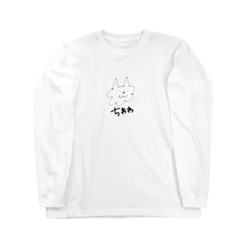 ろーらちゃん Long Sleeve T-Shirt