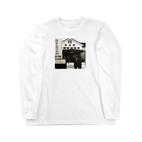 Hometown　 Long Sleeve T-Shirt