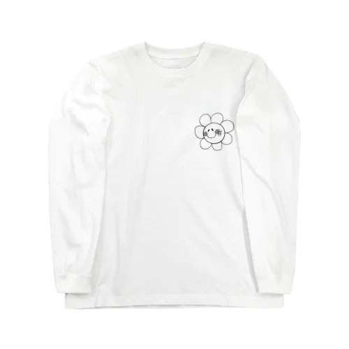 ひまちゃん Long Sleeve T-Shirt