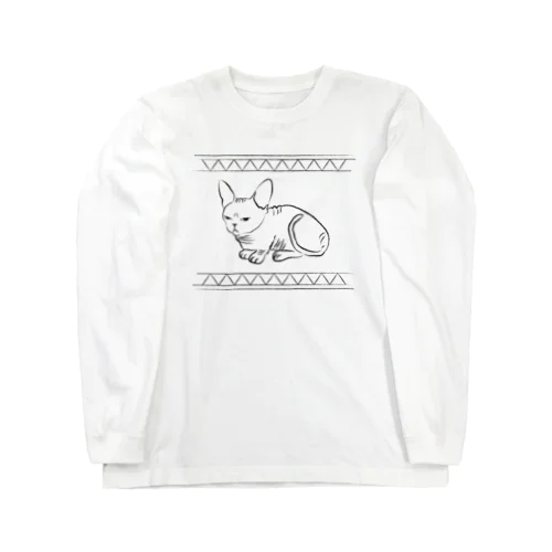 スフィンクスのご機嫌 Long Sleeve T-Shirt