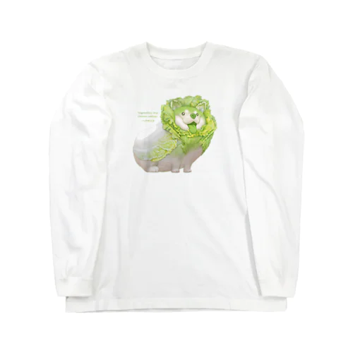 ハクサイヌ Long Sleeve T-Shirt