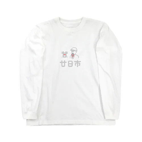 4 Long Sleeve T-Shirt
