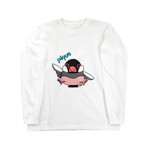 ピケ　（文鳥アイコン） Long Sleeve T-Shirt