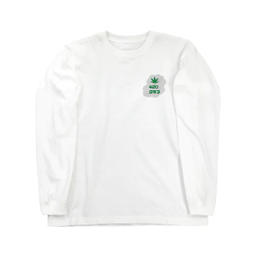 420 クラブ Long Sleeve T-Shirt