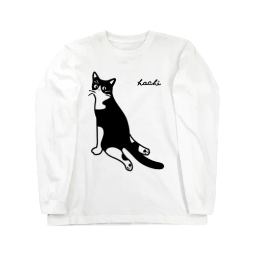ハチワレ猫　ハチ Big 正面 ver. Long Sleeve T-Shirt