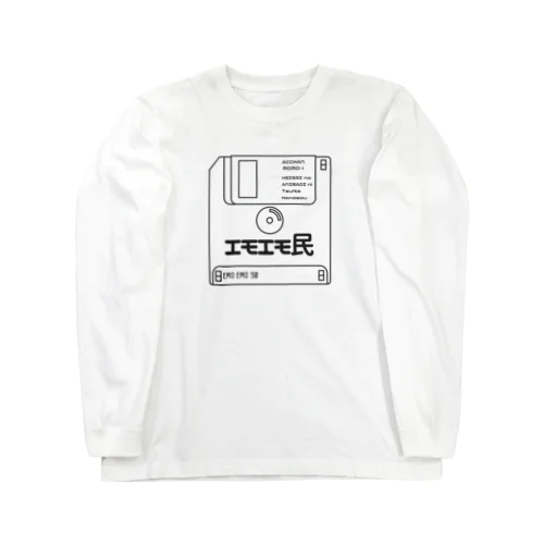 エモいフロッピー黒文字ver Long Sleeve T-Shirt