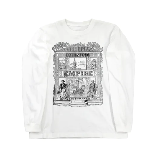 THE CHINESE EMPIRE - 中国の古代帝国 - Long Sleeve T-Shirt