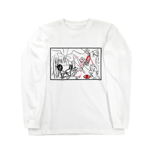 生killる Long Sleeve T-Shirt