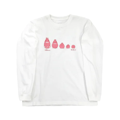 ウサチャンタコチャン Long Sleeve T-Shirt
