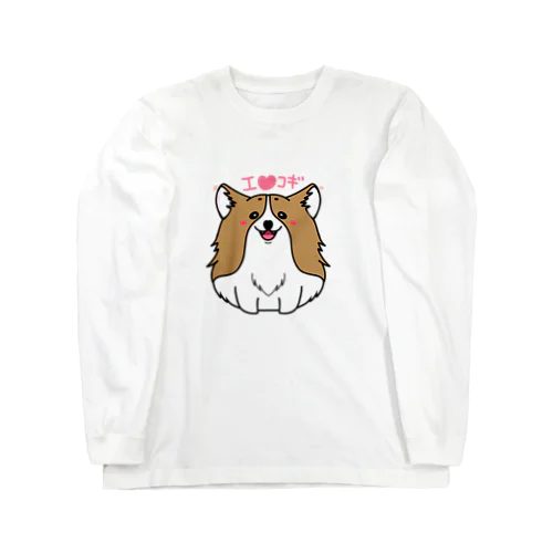 I❤コギ Long Sleeve T-Shirt