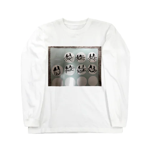 フクモモ専用Tシャツ×2枚【しのページ】 ももんがもんもん