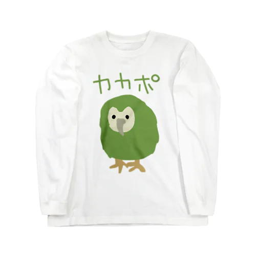 カカポ Long Sleeve T-Shirt