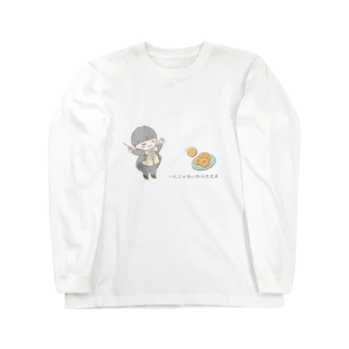タクトくん Long Sleeve T-Shirt