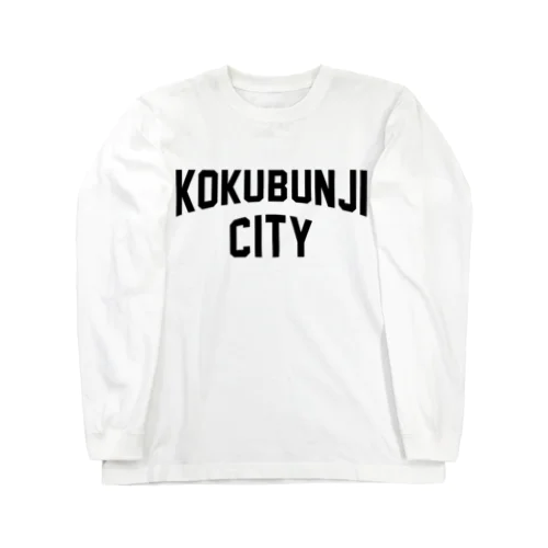 国分寺市 KOKUBUNJI CITY Long Sleeve T-Shirt