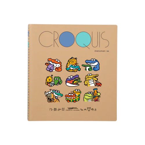 ゆるワニの隣人たち Maruman Croquis Book White Croquis Paper (SQ)