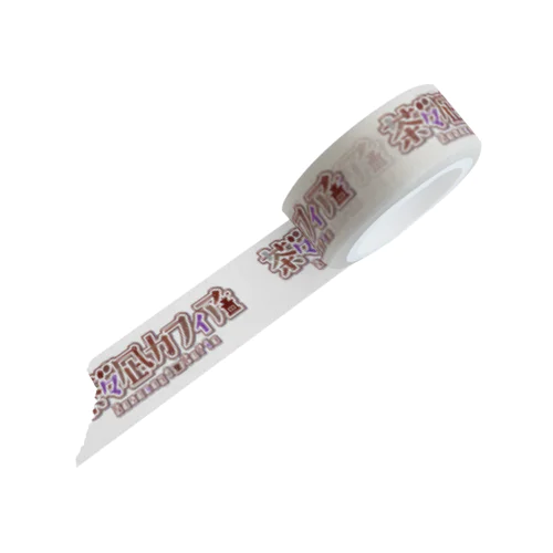 茶々凪カフィアロゴ Masking Tape