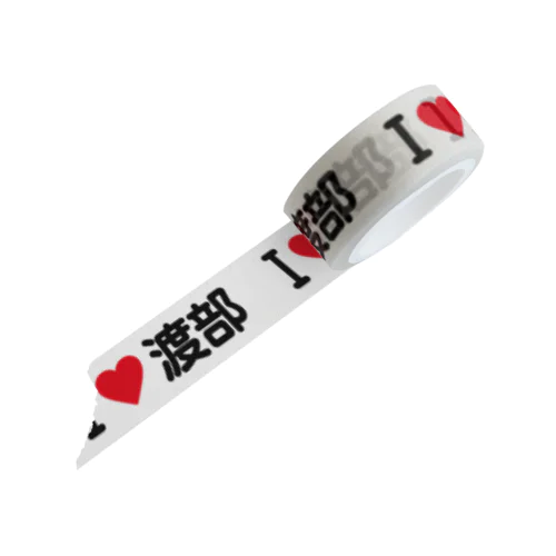 I LOVE 渡部 / アイラブ渡部 Masking Tape