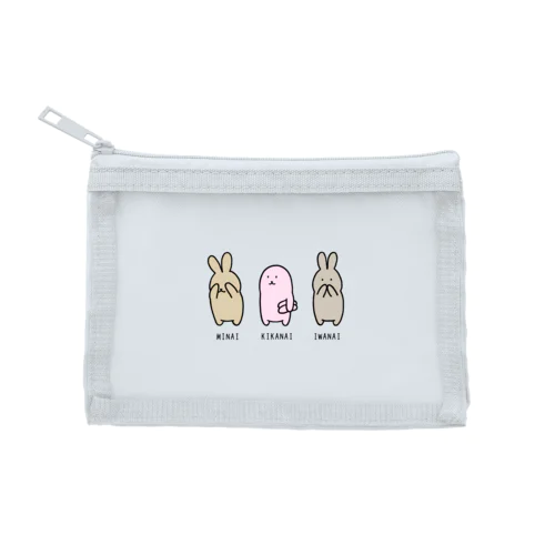 三兎(カラー) Mesh Flat Poly Pouch S
