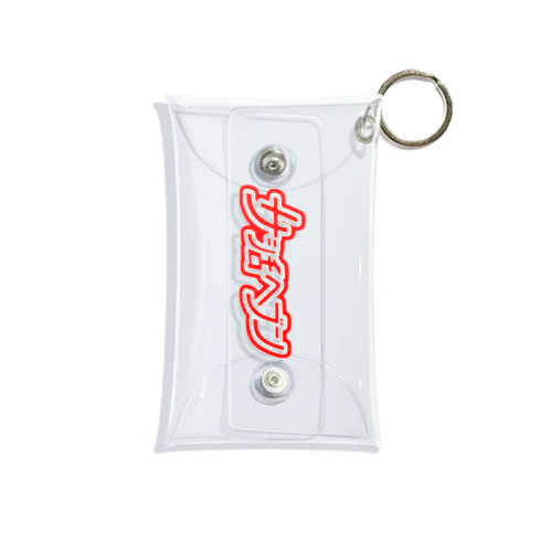 サ活ヘブン Mini Clear Multipurpose Case