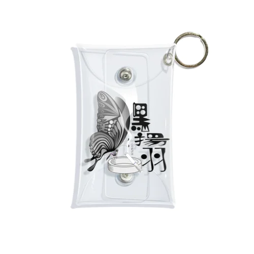 黒揚羽（くろあげは）h.t.(黒文字) Mini Clear Multipurpose Case