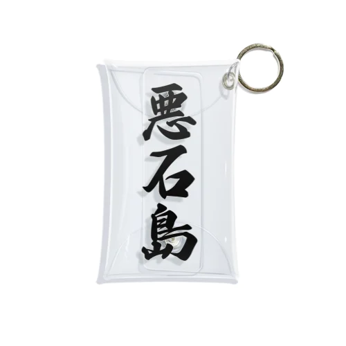 悪石島  （地名） Mini Clear Multipurpose Case