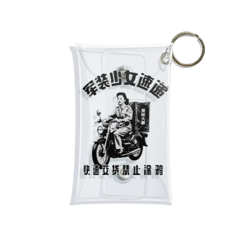【架空レトロ広告】軍裝少女速遞【黒】 Mini Clear Multipurpose Case