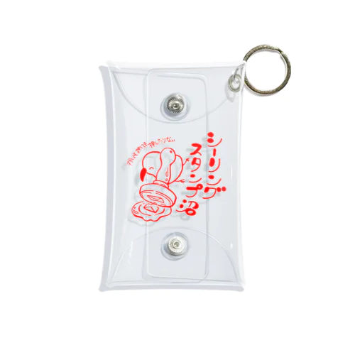 シーリンススタンプ沼 Mini Clear Multipurpose Case