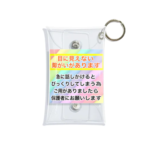 目に見えない障がいがあります　虹色背景01 Mini Clear Multipurpose Case