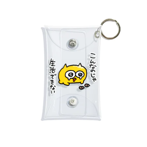 こんなのじゃ生活できないうんたねこ Mini Clear Multipurpose Case