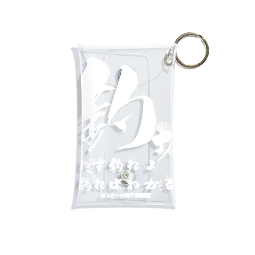 おっきーの釣り倶楽部 Mini Clear Multipurpose Case