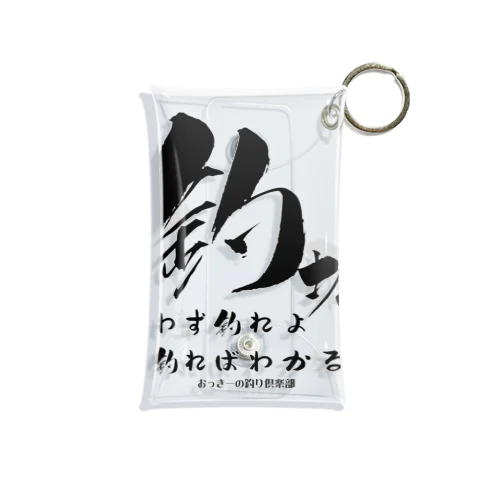 おっきーの釣り倶楽部 Mini Clear Multipurpose Case