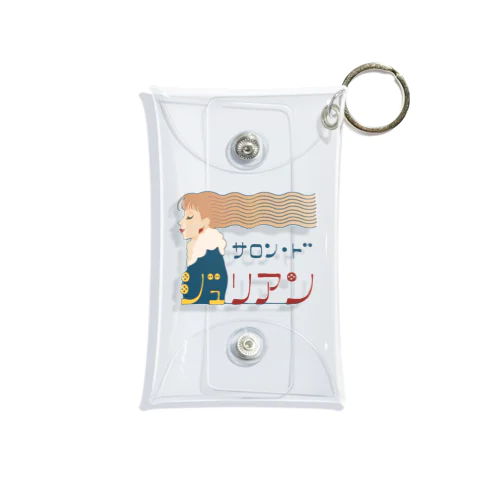 サロン・ド・ジュリアン Mini Clear Multipurpose Case