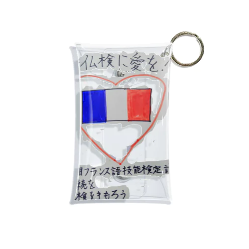 仏検に愛を2 Mini Clear Multipurpose Case