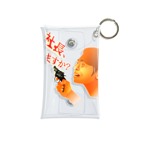 社長、いますか？h.t. Mini Clear Multipurpose Case