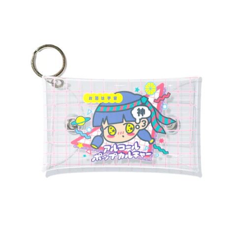アルコールポップカルチャー〈酒は宇宙〉 Mini Clear Multipurpose Case