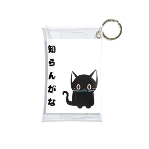 🐾黒猫マロンの関西弁•名言🐾 Mini Clear Multipurpose Case