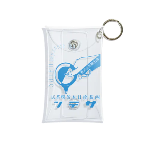 サテン Mini Clear Multipurpose Case