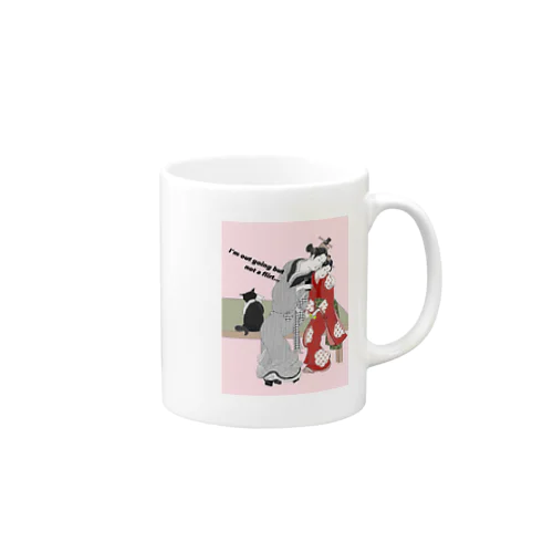 I'm out going but not a flirt Mug
